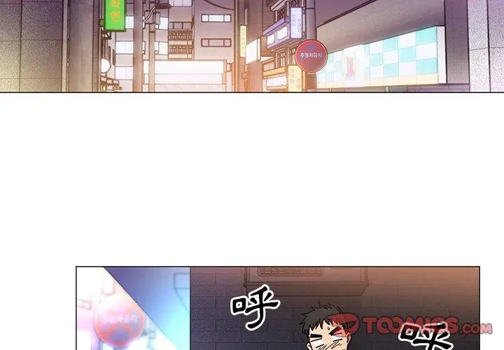 漫画《邻居的逆袭》第16话第2张图