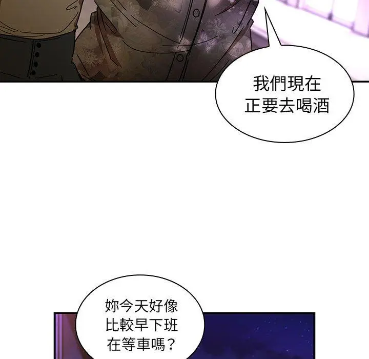 漫画《邻居的逆袭》第16话第24张图