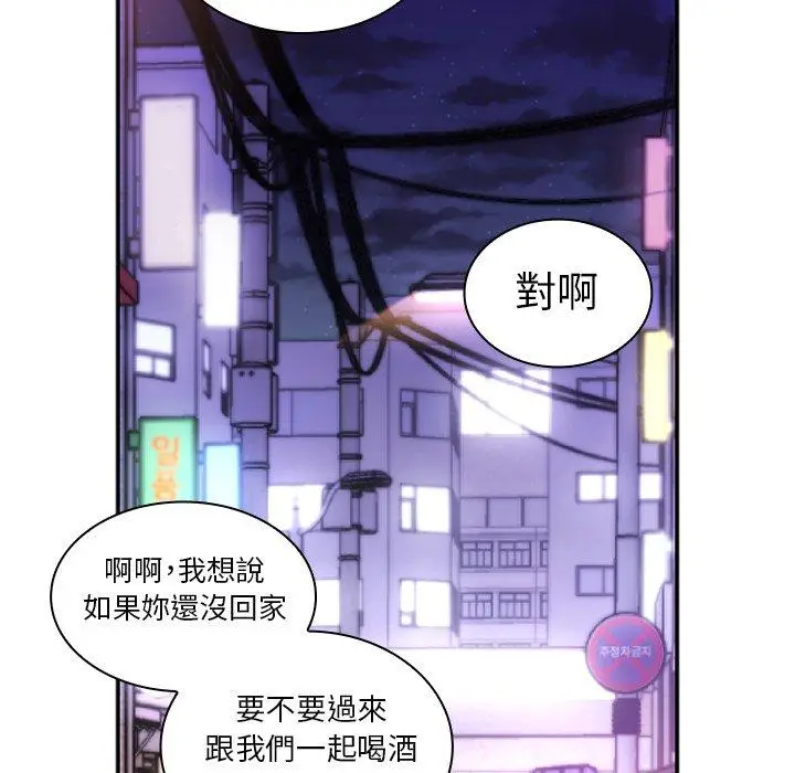 漫画《邻居的逆袭》第16话第25张图