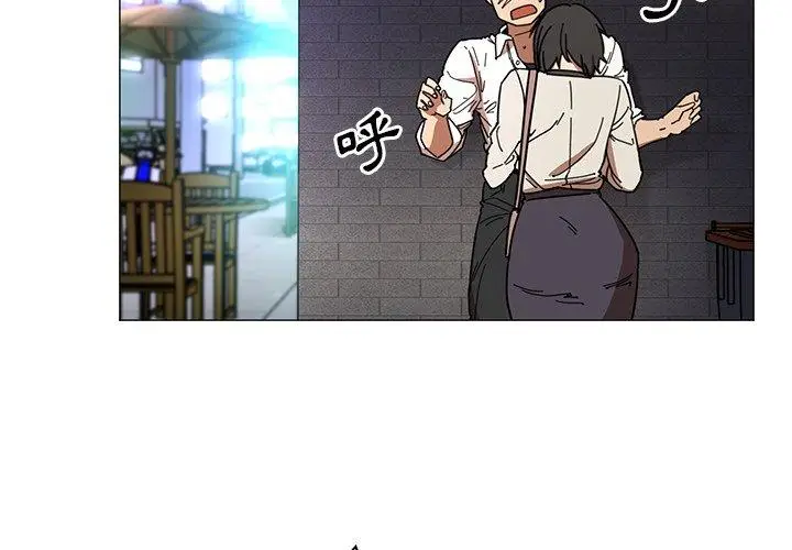 漫画《邻居的逆袭》第16话第3张图