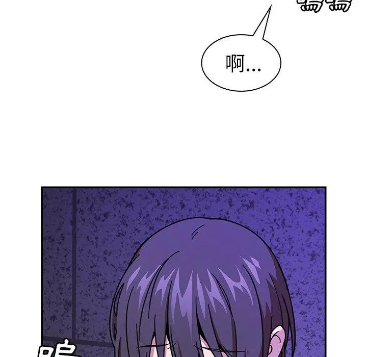 漫画《邻居的逆袭》第16话第47张图
