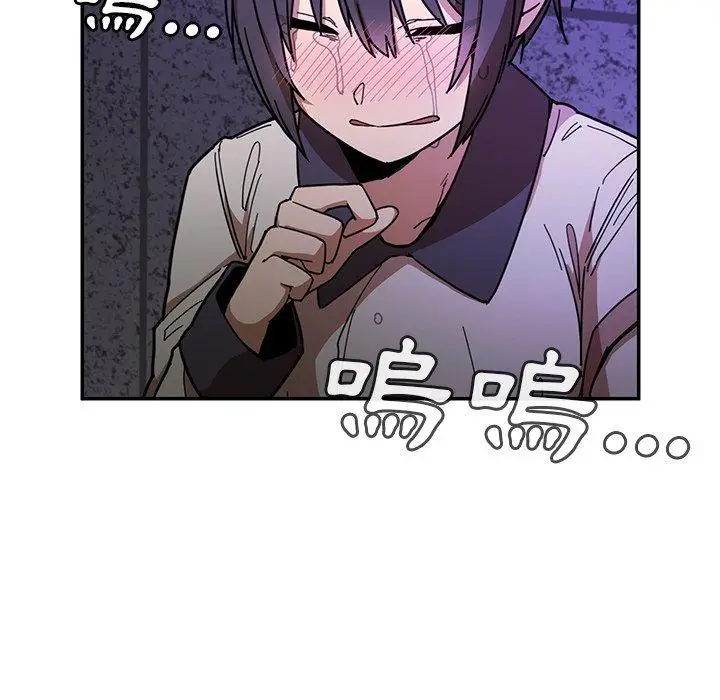 漫画《邻居的逆袭》第16话第48张图