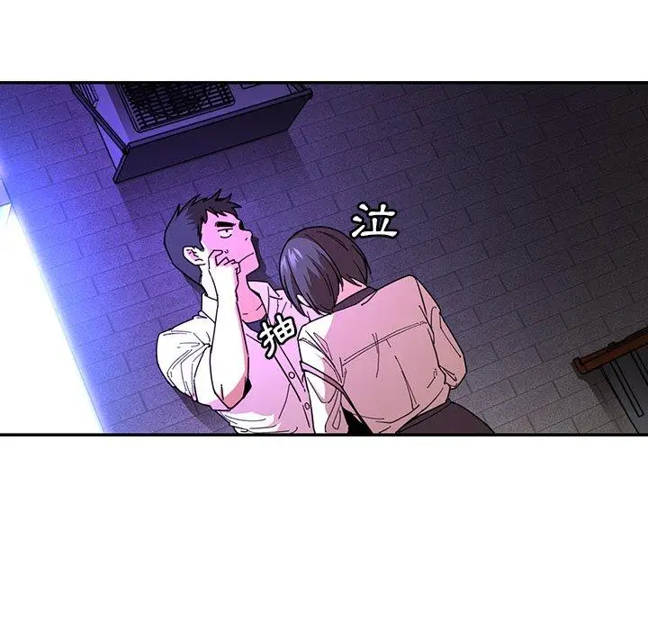 漫画《邻居的逆袭》第16话第49张图