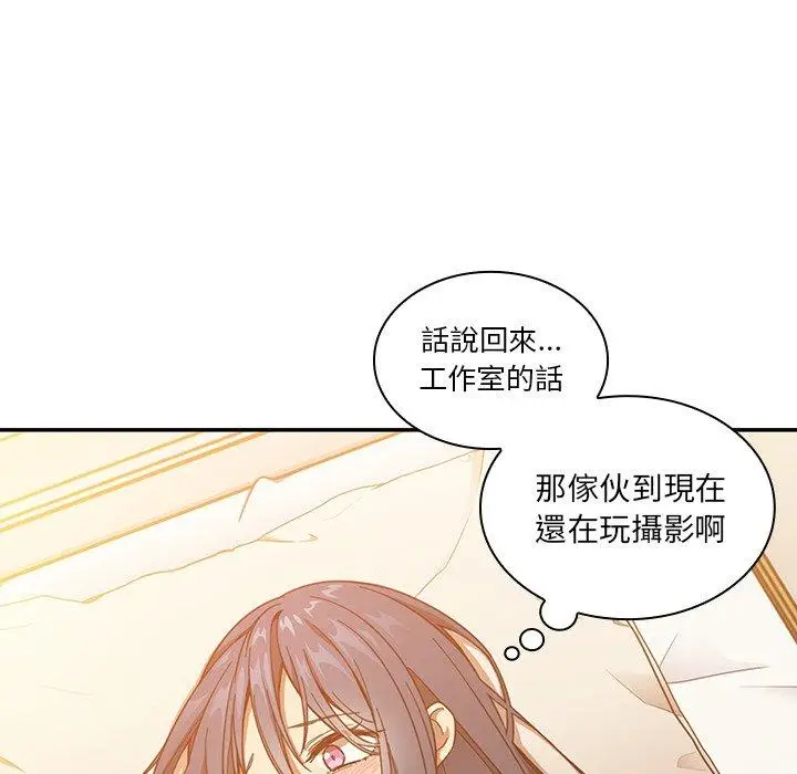 漫画《邻居的逆袭》第16话第54张图