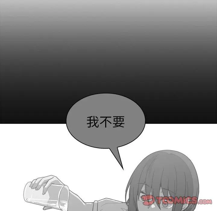 漫画《邻居的逆袭》第16话第62张图