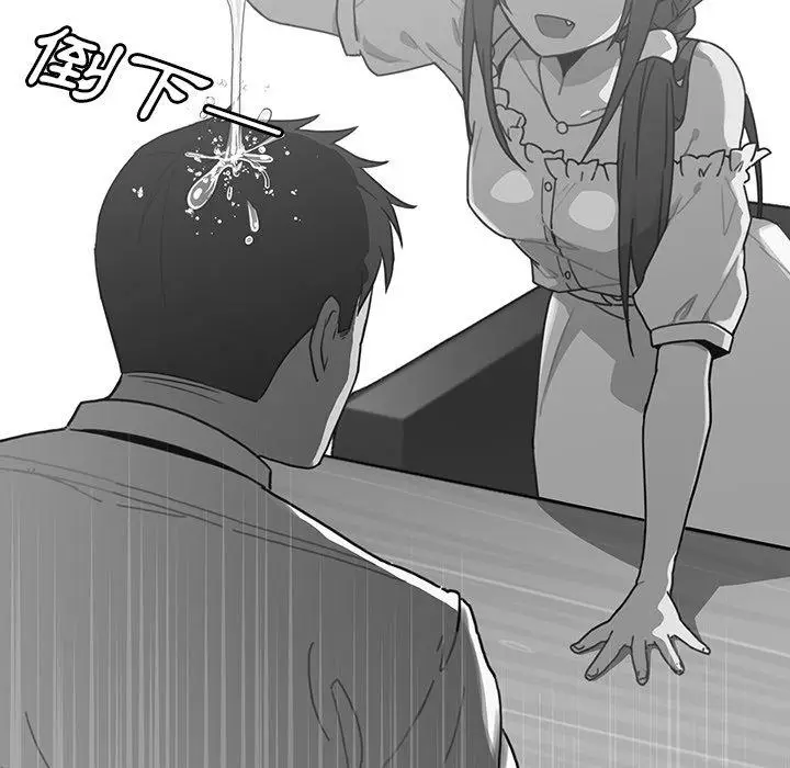 漫画《邻居的逆袭》第16话第63张图
