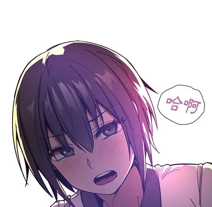 漫画《邻居的逆袭》第16话第7张图