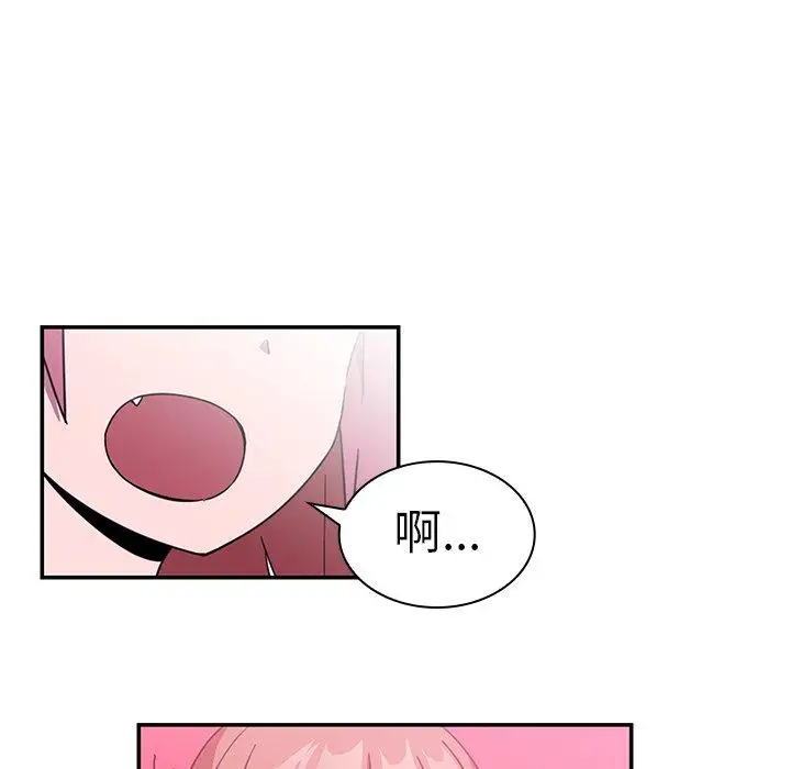漫画《邻居的逆袭》第16话第90张图