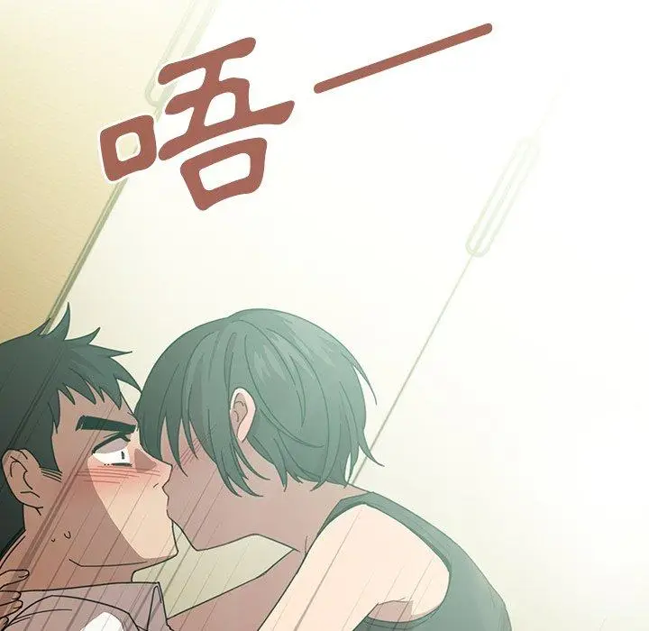 漫画《邻居的逆袭》第17话第100张图