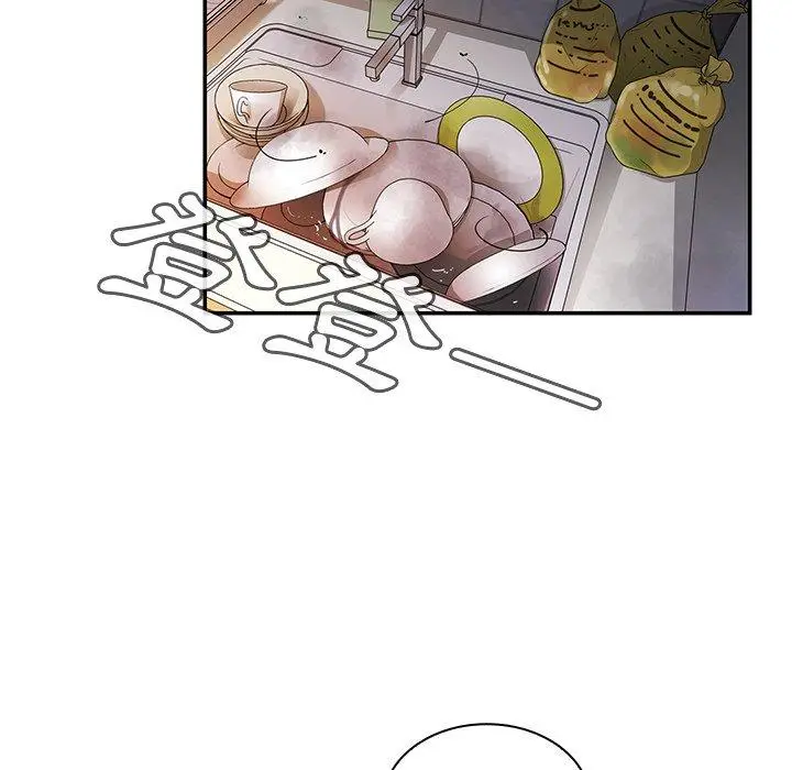 漫画《邻居的逆袭》第17话第14张图