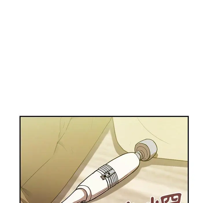 漫画《邻居的逆袭》第17话第23张图