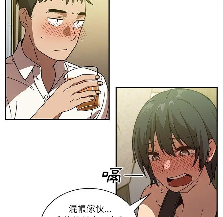 漫画《邻居的逆袭》第17话第51张图