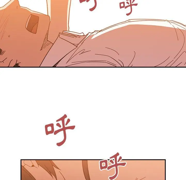 漫画《邻居的逆袭》第17话第84张图