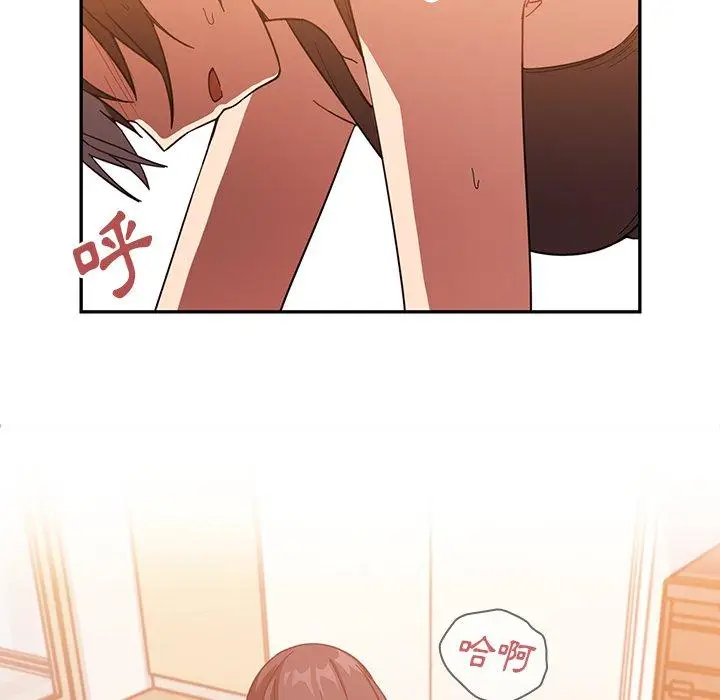 漫画《邻居的逆袭》第17话第85张图