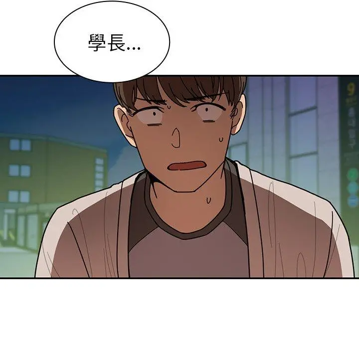 漫画《邻居的逆袭》第18话第16张图