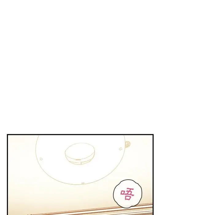漫画《邻居的逆袭》第18话第34张图