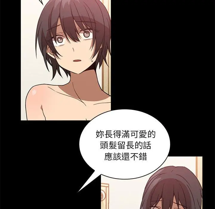 漫画《邻居的逆袭》第18话第58张图
