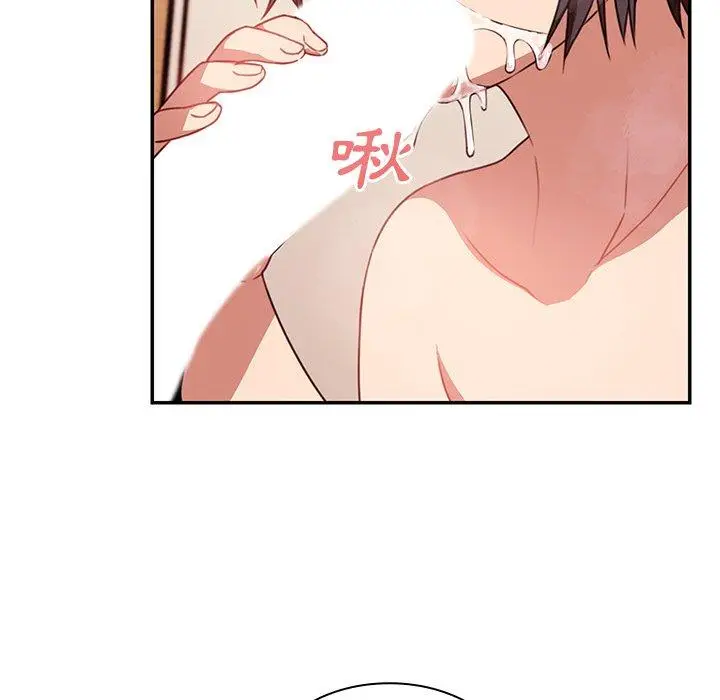 漫画《邻居的逆袭》第19话第11张图