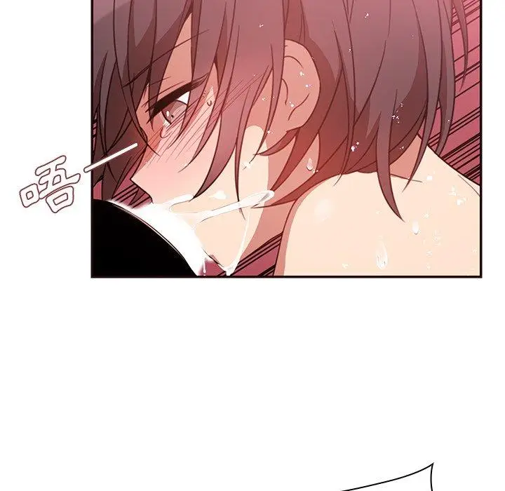 漫画《邻居的逆袭》第19话第16张图