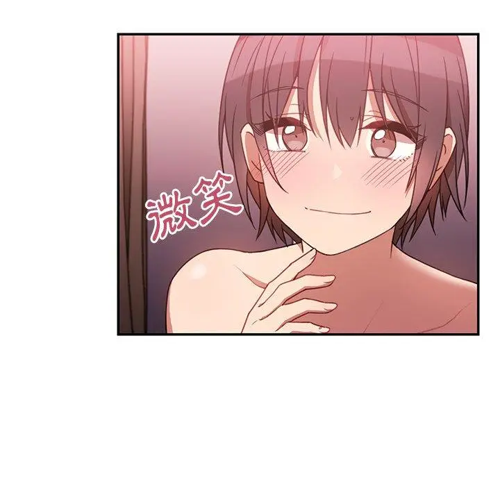 漫画《邻居的逆袭》第19话第50张图