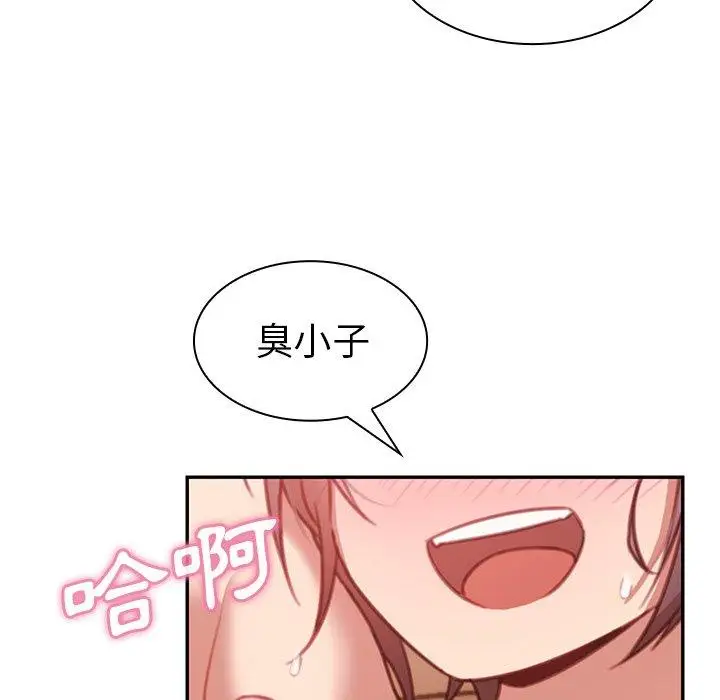 漫画《邻居的逆袭》第19话第93张图