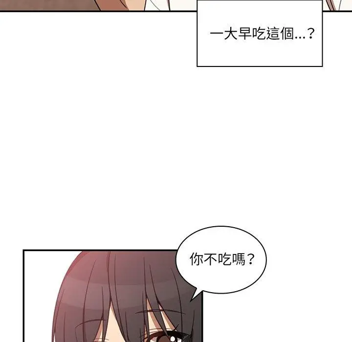 漫画《邻居的逆袭》第20话第64张图