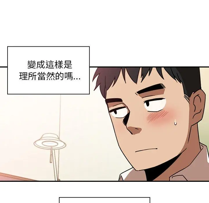 漫画《邻居的逆袭》第20话第68张图