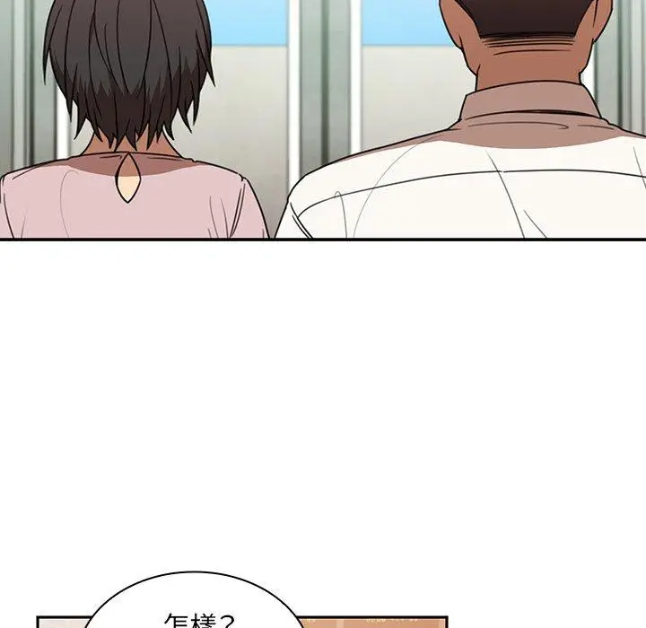 漫画《邻居的逆袭》第20话第78张图