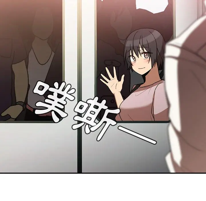漫画《邻居的逆袭》第20话第93张图