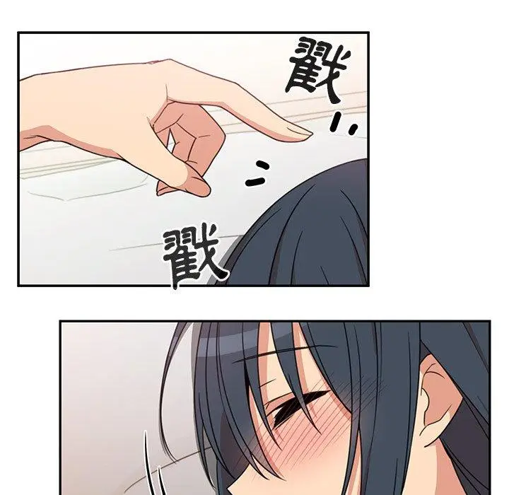 漫画《邻居的逆袭》第21话第6张图