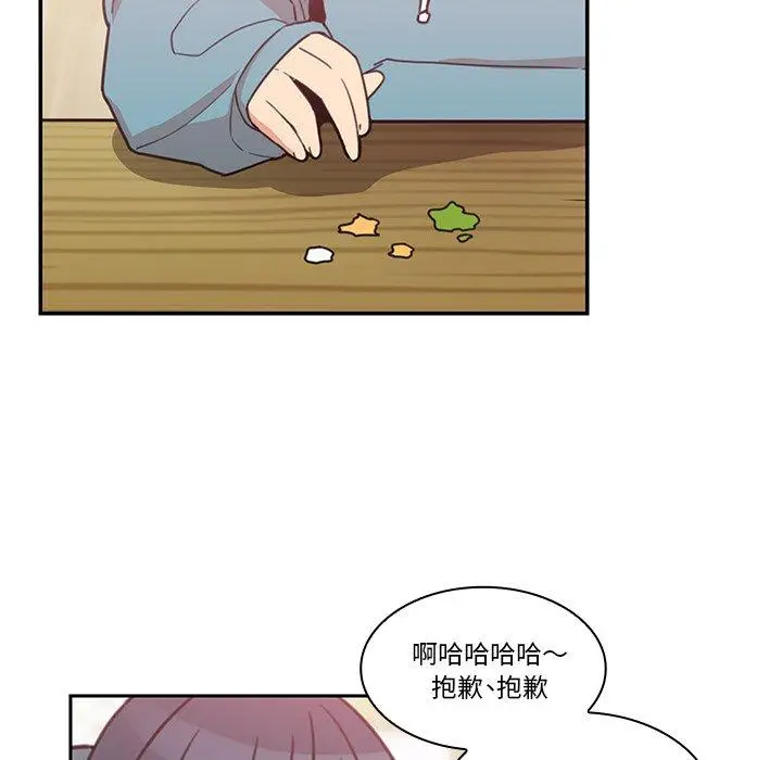 漫画《邻居的逆袭》第21话第64张图
