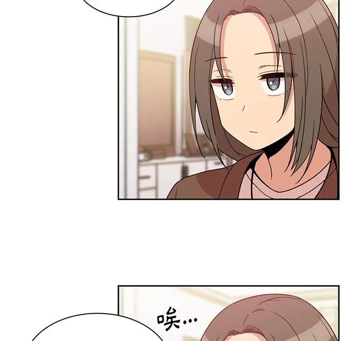 漫画《邻居的逆袭》第21话第66张图