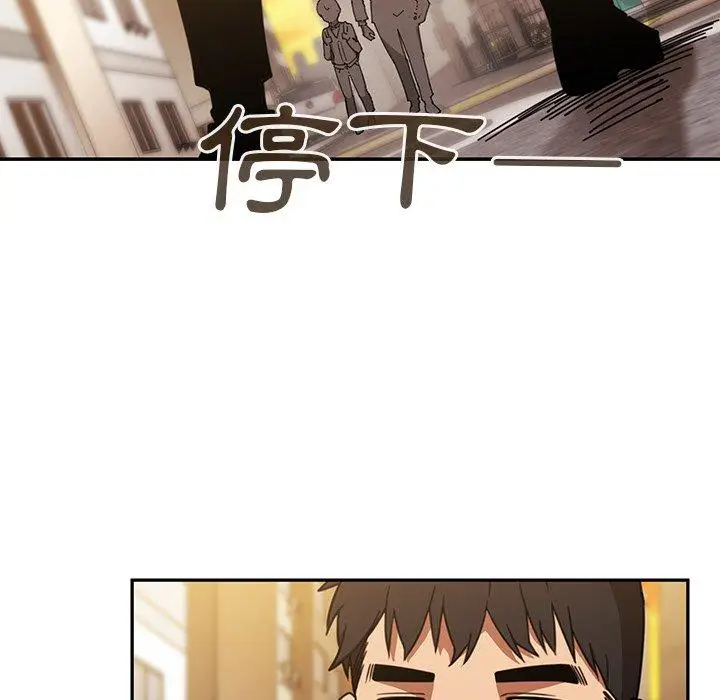 漫画《邻居的逆袭》第22话第44张图