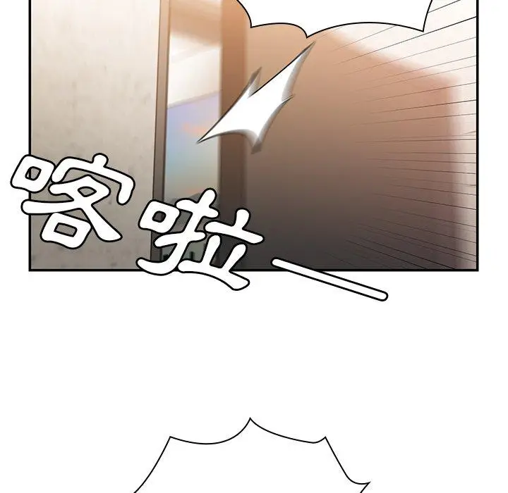 漫画《邻居的逆袭》第23话第102张图