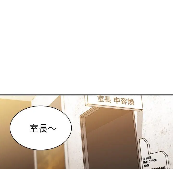 漫画《邻居的逆袭》第23话第25张图