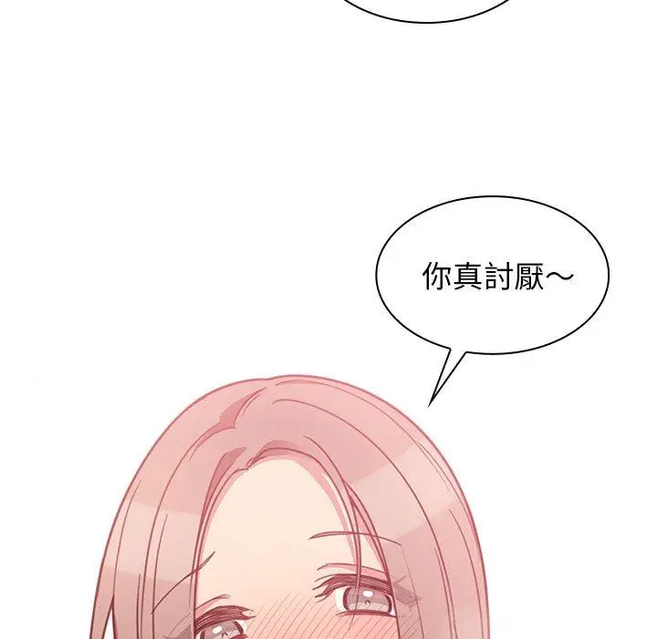 漫画《邻居的逆袭》第23话第42张图