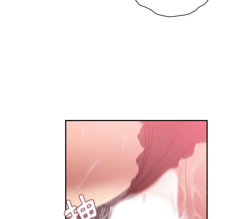 漫画《邻居的逆袭》第23话第75张图