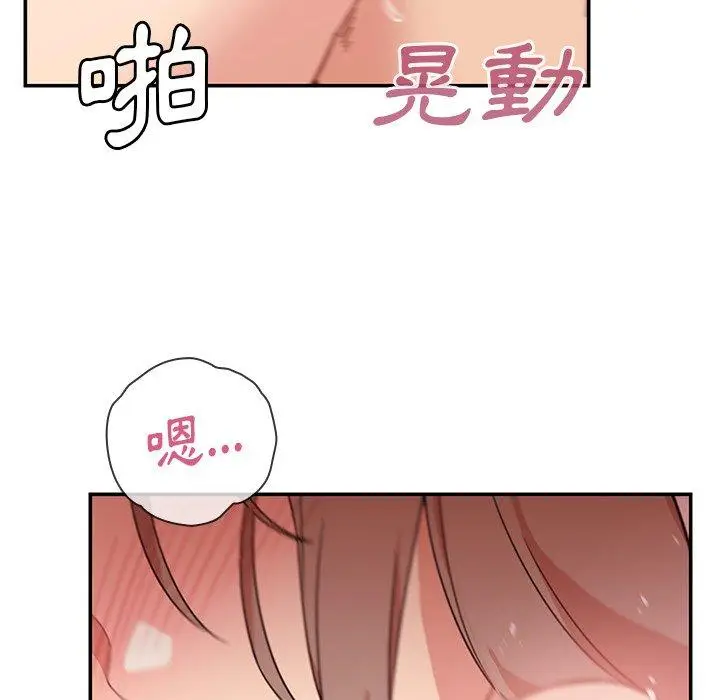 漫画《邻居的逆袭》第23话第82张图