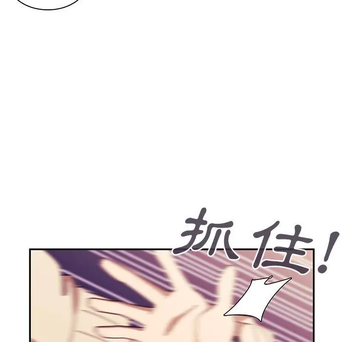 漫画《邻居的逆袭》第23话第9张图