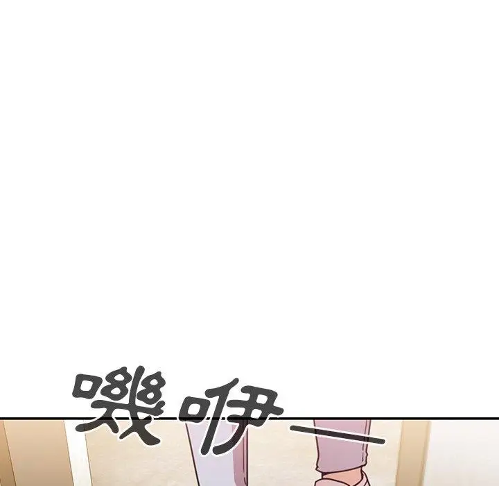 漫画《邻居的逆袭》第24话第14张图
