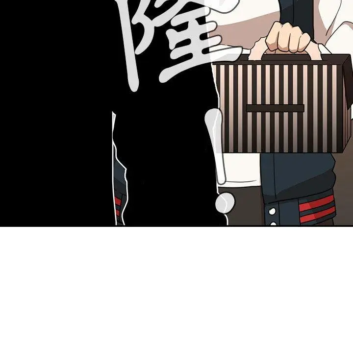 漫画《邻居的逆袭》第24话第5张图