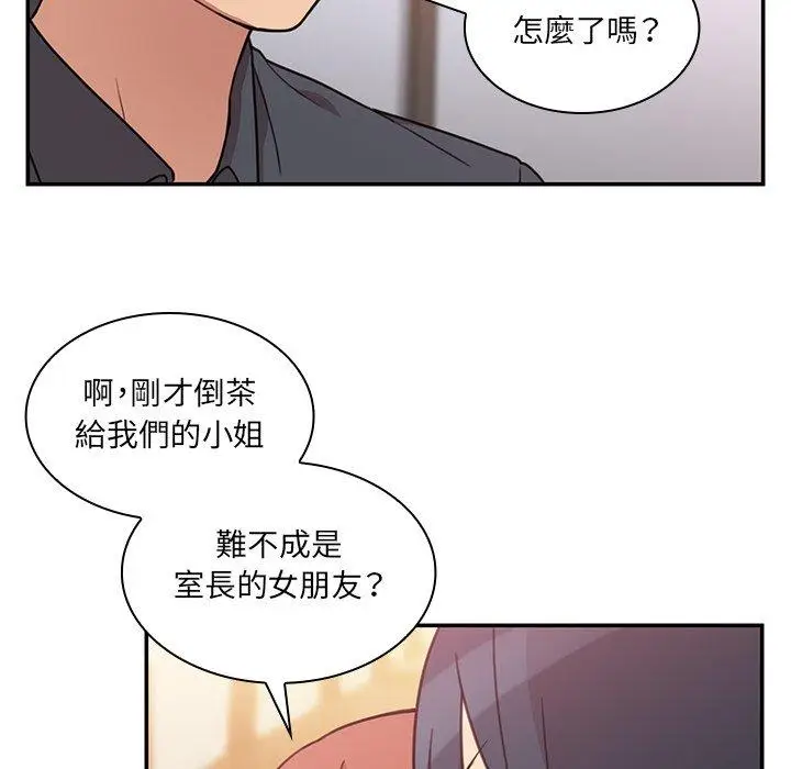 漫画《邻居的逆袭》第24话第76张图