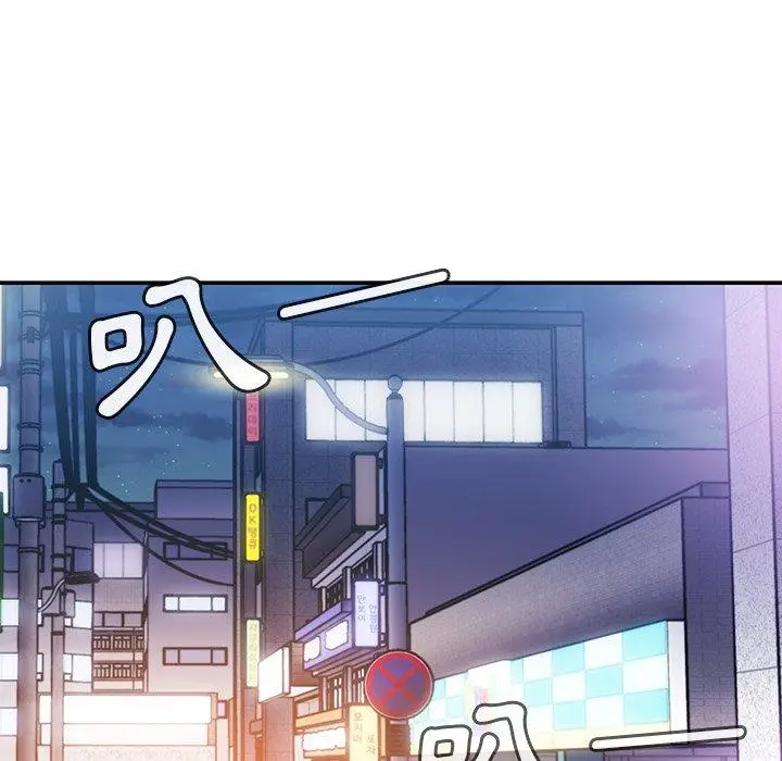 漫画《邻居的逆袭》第24话第83张图