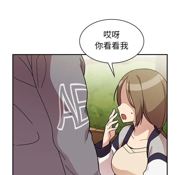 漫画《邻居的逆袭》第25话第26张图