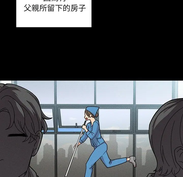 漫画《邻居的逆袭》第25话第53张图