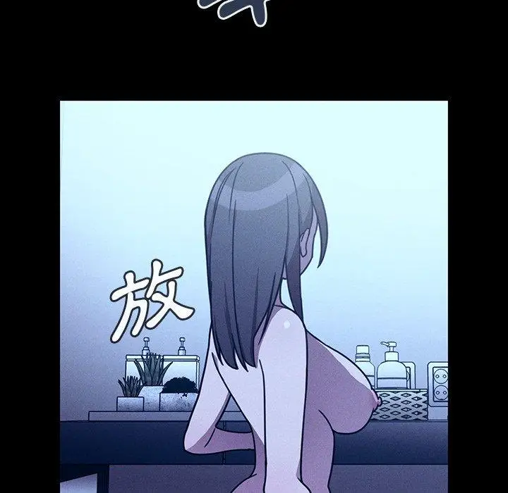 漫画《邻居的逆袭》第25话第95张图