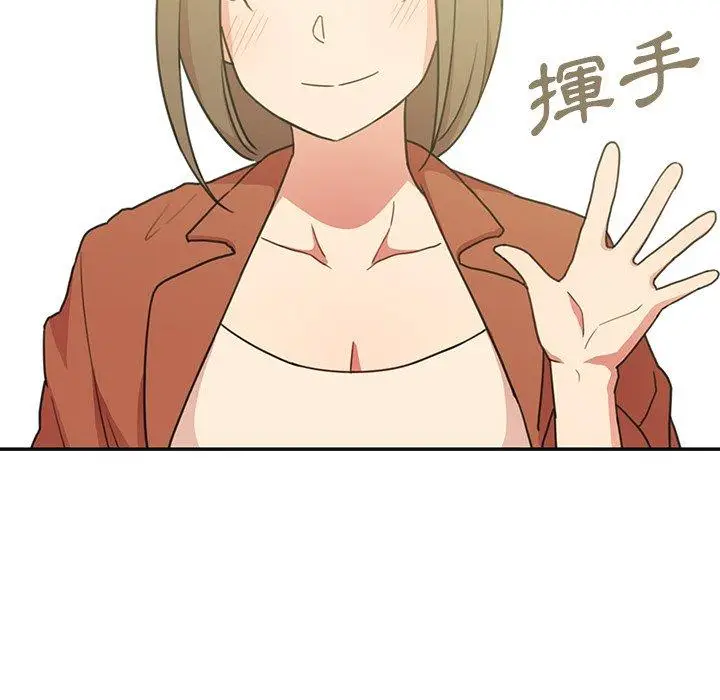 漫画《邻居的逆袭》第26话第14张图