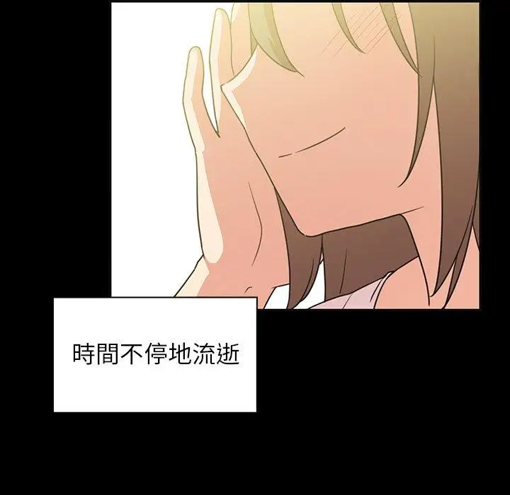 漫画《邻居的逆袭》第26话第28张图