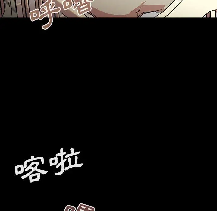 漫画《邻居的逆袭》第26话第34张图