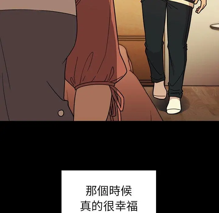 漫画《邻居的逆袭》第26话第38张图